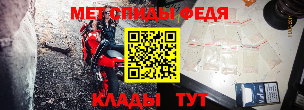 Горно-Алтайск  Amphetamine Розовый  Amphetamine  Вход с VPN 