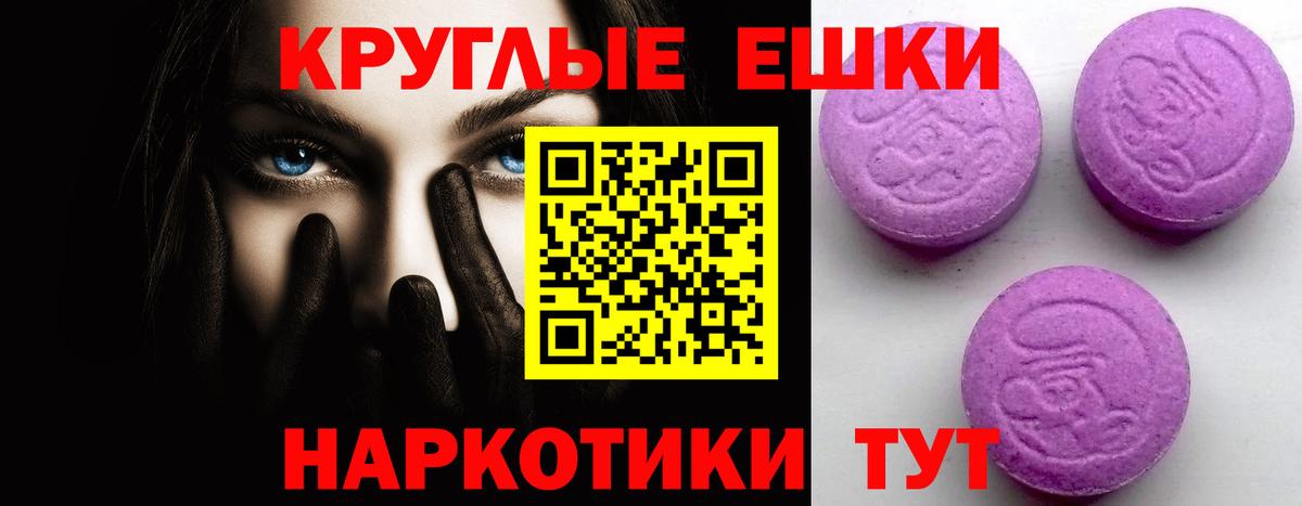 Горно-Алтайск  Экстази TESLA  Вход с VPN  ЭКСТАЗИ ешки 