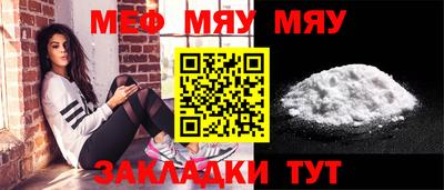каннабис Ачхой-Мартан