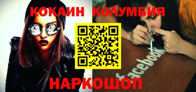 каннабис Ачхой-Мартан