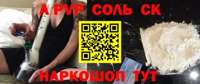 меф Баксан