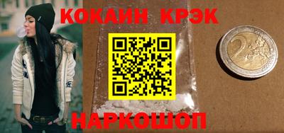скорость Аша