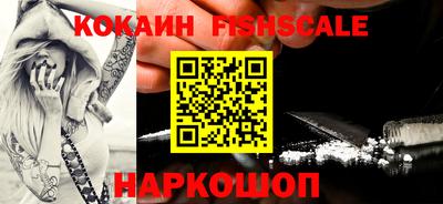 каннабис Ачхой-Мартан