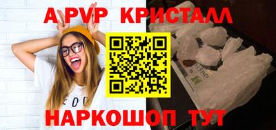 скорость Аша