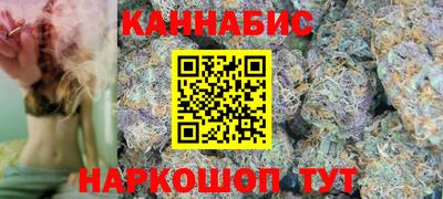 каннабис Ачхой-Мартан