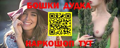 каннабис Ачхой-Мартан