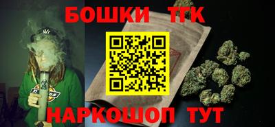 каннабис Ачхой-Мартан