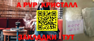 скорость Аша