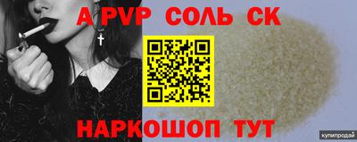 скорость Аша