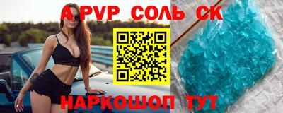 меф Баксан
