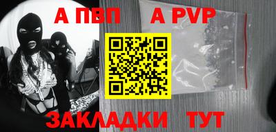 каннабис Ачхой-Мартан
