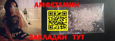 скорость Аша