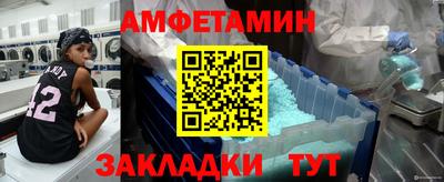 каннабис Ачхой-Мартан