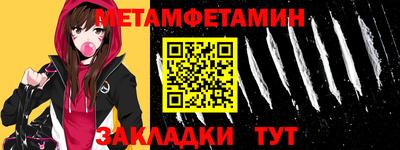 скорость Аша