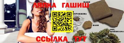 каннабис Ачхой-Мартан