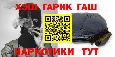 каннабис Ачхой-Мартан