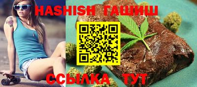 каннабис Ачхой-Мартан