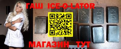 меф Баксан