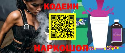 скорость Аша