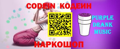 скорость Аша