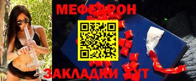меф Баксан