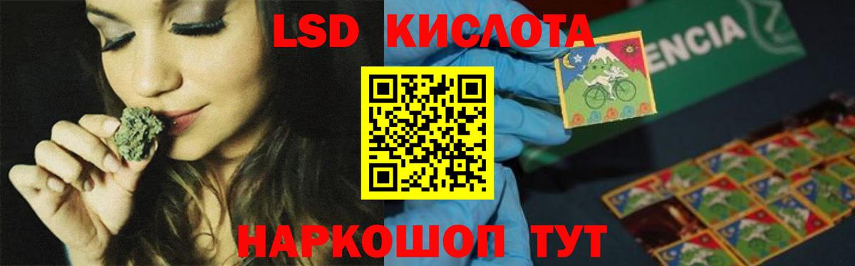 Лсд 25 экстази кислота  Вход с VPN  Горно-Алтайск  ЛСД экстази кислота 