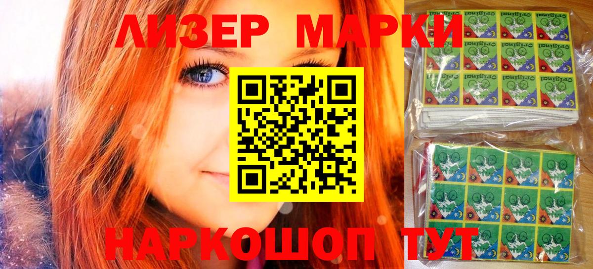 Марки NBOMe  Вход с VPN  Горно-Алтайск  Марки N-bome 1500мкг 