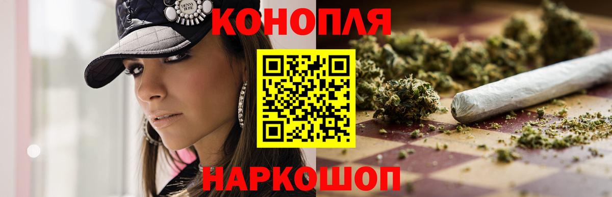 Марихуана сатива  Вход с VPN  Марихуана гибрид  Горно-Алтайск  МАРИХУАНА White Widow 